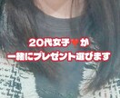20代女子❣️がプレゼント選びを一緒にします 20代くらいの女の子が喜ぶようなプレゼントを一緒に選びます♡ イメージ1