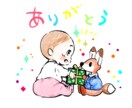 かわいらしくたのしいLINEスタンプ作成します ちびキャラ、赤ちゃん、動物などの可愛いLINEスタンプを作成 イメージ3