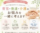 現役作業療法士ママが育児のお悩みをお聞きします 保育士｜3児の母｜発達・障害・介護までお気軽にご相談ください イメージ1