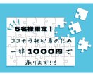 ジグソーパズル『作成代行』いたします 額縁に入れるところだけしたいって方、パズルをお預けください！ イメージ2