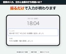 領収書を撮るだけで経費入力を終わらせます 10,000円から。撮って送るだけになります イメージ1