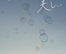 目に留まる、お洒落なエモ字を画像に書きます 商用OK!! 漢字・ひながな・英字・ハングルなど幅広くご対応 イメージ5
