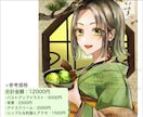 豪華なイラスト描かせて頂きます 立ち絵、趣味用、サムネなどお気に入りとなる1枚を… イメージ4