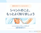 透析患者に伝わる説明スライド作成します 臨床工学技士が患者さんに伝わる説明資料を作成 イメージ4