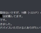 FX手法　値幅取り手法教えます 形を見つけて値幅を取るシンプルな機械的トレード！ イメージ10