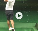 ゴルフのスイング動画をレッスンします 我流でゴルフをしてきたけどコツやポイントが知りたい イメージ2