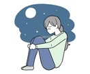 心の声、お聞きします ずっと抱えたお悩み、吐き出しませんか？ イメージ1