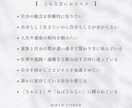 バースコード®で資質と人生の傾向を読み解きます 数秘術と星読みをベースにしたツールで、お悩みの解決を促します イメージ4