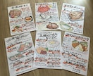 飲食店向け手書きメニューで世界観をデザインします 【飲食店】温かみある手書きメニュー｜筆文字＆イラストで魅せる イメージ8
