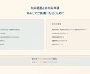 ChatGPT初心者卒業講座！明日から活用できます 超基礎から学べる！挫折させない60分マンツーマンレッスン イメージ10