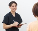 身体の悩み相談を受付けます 身体の痛み、頭痛、自律神経、歪み、冷え性の方にオススメ！ イメージ1