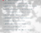 恋人・夫婦関係　にまつわるお悩みを一緒に整理します 恋人や夫婦関係のもやもやを話してスッキリ！ イメージ3