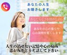 辛さを⇒安心・軽さへ　心の傷に寄り添って傾聴します 認知科学気功を携えるヒーラーが「安心できる場」を提供します イメージ6