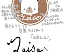 ポップ、可愛い、シンプルなデザインロゴ作ります 手描きでお客様だけの特別なデザインロゴをお作りします。 イメージ4