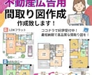 間取り図【1フロア@1500】で作成致します 手書きのデータでもOK/良い感じにお作りします(^^) イメージ1