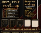 店舗ビジネスを仕組み化します 小規模事業を仕組みで成長させる！ イメージ3