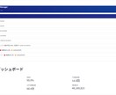 Excel/CSVをWebアプリ化します あなたのデータをブラウザで動くアプリに変えます イメージ3