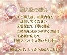 彼の隠れた本音と今後の二人を霊視します 言葉の裏にある真実。彼があなたに望んでいることをお伝えします イメージ5