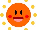 1分からどうぞ♪あなたのお話しをお聞きます 悩みや相談、趣味のお話し等なんでもどうぞ！ イメージ1