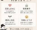 誰にも言えない悩みや愚痴を親身にお聞きしますます 否定せず、あなたの気持ちに寄り添います イメージ3