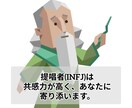 子育て中の私がお母さん、お父さんの愚痴聞きます 人口1.6％のINFJが話をききます。 イメージ3