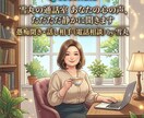 あなたのお話したいこと。ただただ聞きます 「どうしたん？話聞こか？」って気持ちで真剣に聞きます イメージ1