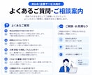 法人向けサービスの集客LPを制作します マーケティング歴10年問い合わせ・資料請求を意識したLP設計 イメージ8