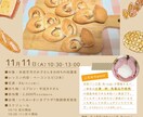 バナー、サムネイル、ヘッダー等画像作成いたします 人と人とを繋ぐデザインを心を込めてスピーディーに作ります イメージ7