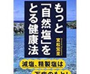 東洋医学、精神医学を元に、皆様に光をお渡しします 尿療法、気功、鍼灸を中心に、豊富な経験を生かしたアドヴァイス イメージ2