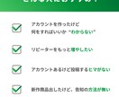 お困りごとをを減らす、line公式運用代行します 作っただけでは意味がない！lineアカウントを育てましょう イメージ2