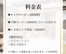美容サロンに特化！HP・LP制作いたします スマホにもしっかり対応！美容室勤務経験ありのデザイナーが担当 イメージ4