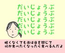 誰にも言えないできごと聞きます 子どもを守るために人生を変えた母のリアルな声を届けます。 イメージ1