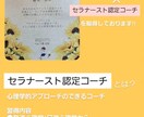 あなたの人生をあなたらしく生きるお手伝いします カウンセリング・コーチング両側面から人生設計コーチング イメージ2