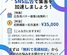 画像1枚無料！｜Meta広告構築＋運用代行します 誠実対応＆即レス厳守！初心者の方や過去うまくいかなかった方へ イメージ3