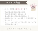 あなたの作品を心を込めて褒めまくり長所を見つけます 購入者目線で作品の長所をお伝えします。モチベアップにも♡ イメージ4