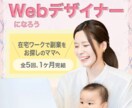 バナー制作承ります WEBサイトのキービジュアルやバナーなどの画像制作を承ります イメージ4
