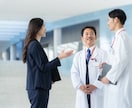臨床研究の倫理審査申請書類の資料の作成、添削します がん研究歴20年の臨床研究コンサルタント イメージ1