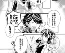 漫画、イラスト作成を受け付けております (版権、オリジナル、漫画、キャラデザ等も可) イメージ4