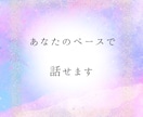 この恋どうすべきか、答え出します ★無理せずあなたのペースで支えます イメージ8