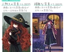 商用利用可！素敵なイラストを描きます 先着3名様、お値引を実施しております。 イメージ4