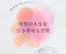 霊感霊視未来透視を使用しますただの占いとは違います 他人任せの人生を卒業し自分を生きる為のカウンセリングです イメージ3