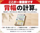 Kindle POD｜ペーパーバック化を代行します Kindleペーパーバック/POD/プリントオンデマンド対応 イメージ3