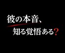 元彼の本音と復縁の可能性を占います 沈黙の裏にある想いと再縁の兆しと本音 イメージ8