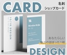 両面/片面、同価格で対応！伝わる名刺作成します シンプルながらあなたらしさを大切にした名刺をお作りします！ イメージ1