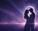 恋愛鑑定 今後の流れ・今やるべきことをお伝えします あの人は今どう思ってる？二人の未来あなたの今を九星気学で鑑定 イメージ7