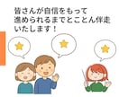 伝わる企画へ！提案構成とUXの壁打ち相手になります 【お得な３回セット★】-複数回のセッションで不安解消- イメージ6