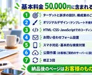 店舗・教室・イベントの集客LPを設計・制作します 自社サイトを運営する制作者が設計から実装まで。スマホ対応 イメージ3