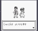 初代！国民的ゲーム風★結婚式ムービーを作ります 【最短7日納品】大人気ゲームのオープニングムービー イメージ4