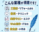 忙しい事業主様へ！ブログやSNSを更新します 【プロがあなたになりきってブログ・note・SNSを更新！】 イメージ2