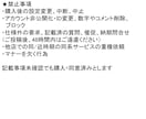 起業開店にインスタのロケットスタート拡散します インスタ/起業にSNSは不可欠！それを頑張る時間があれば.. イメージ9